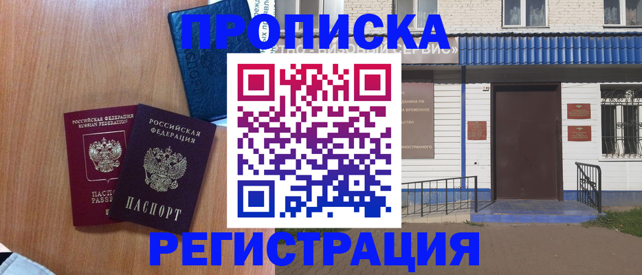 регистрация для дет. сада в Энгельсе