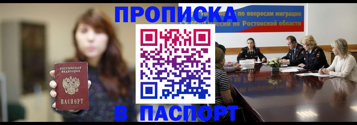 форма 3 в Энгельсе